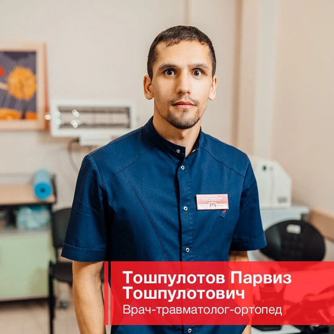 Медлюксик 1 микрорайон октябрьский фото Медлюксик, детский медицинский центр в микрорайоне Октябрьский - отзывы, цены, и