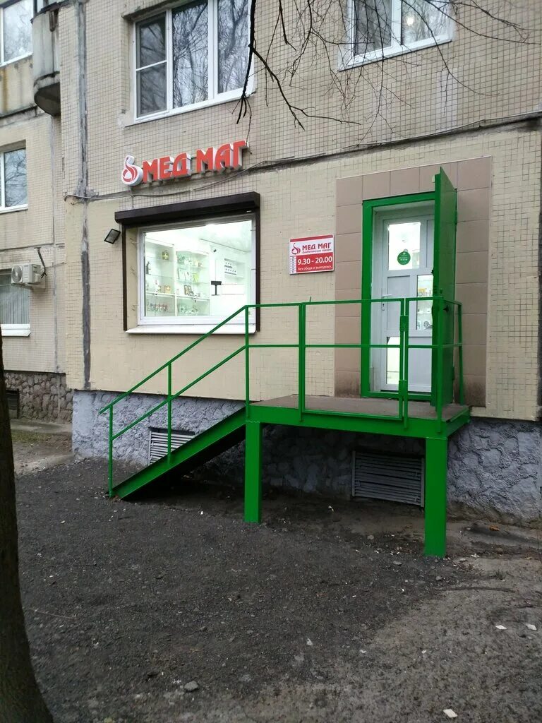 Медмаг ленинский просп 161 корп 2 фото МедМаг, магазин медицинских товаров, ул. Хошимина, 13, корп. 1Б, Санкт-Петербург