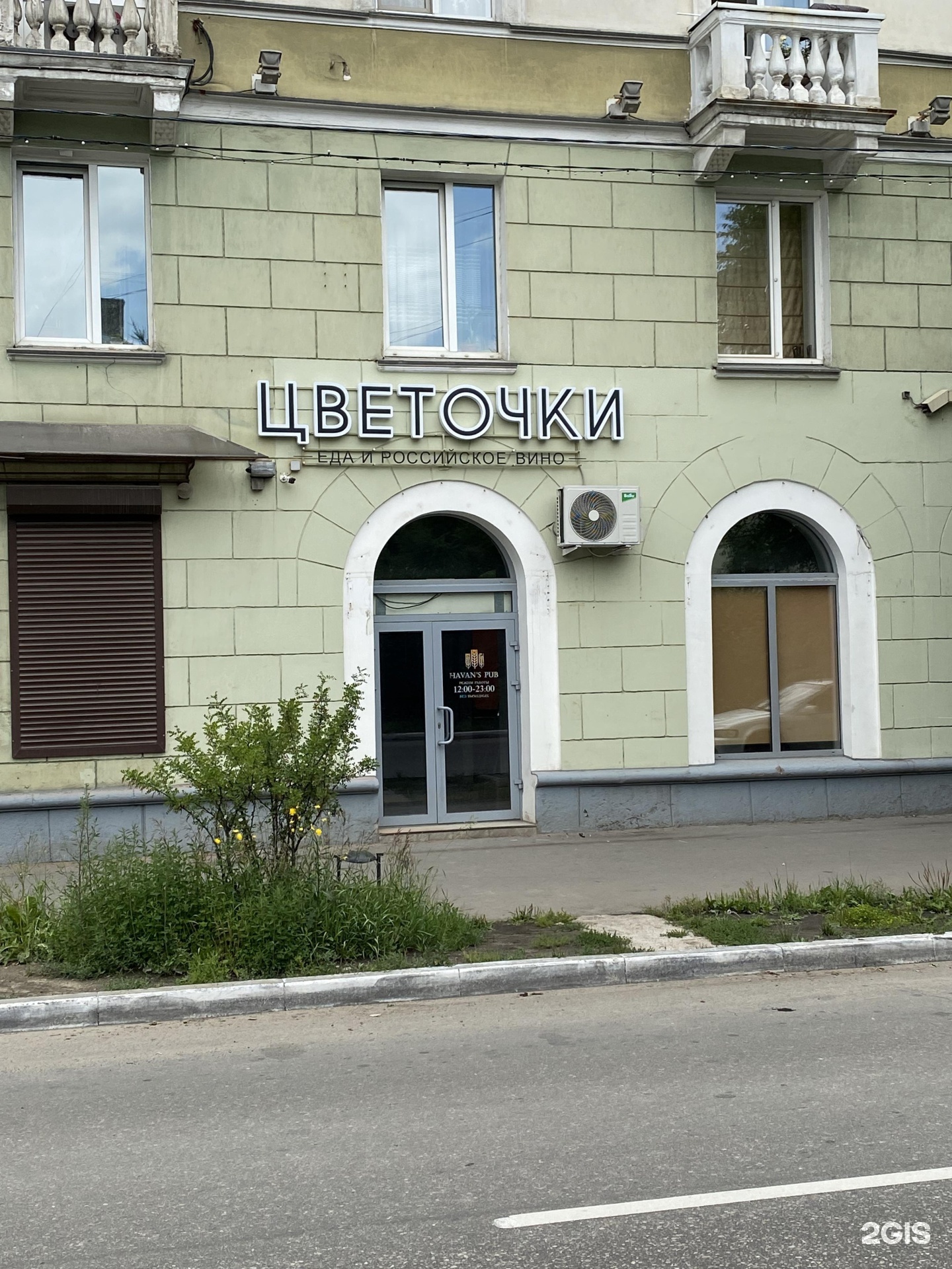Медмаг ленинский просп 161 корп 2 фото Матисс, рекламно-производственная группа, БЦ Капитал, 102-й квартал, 1а, Ангарск