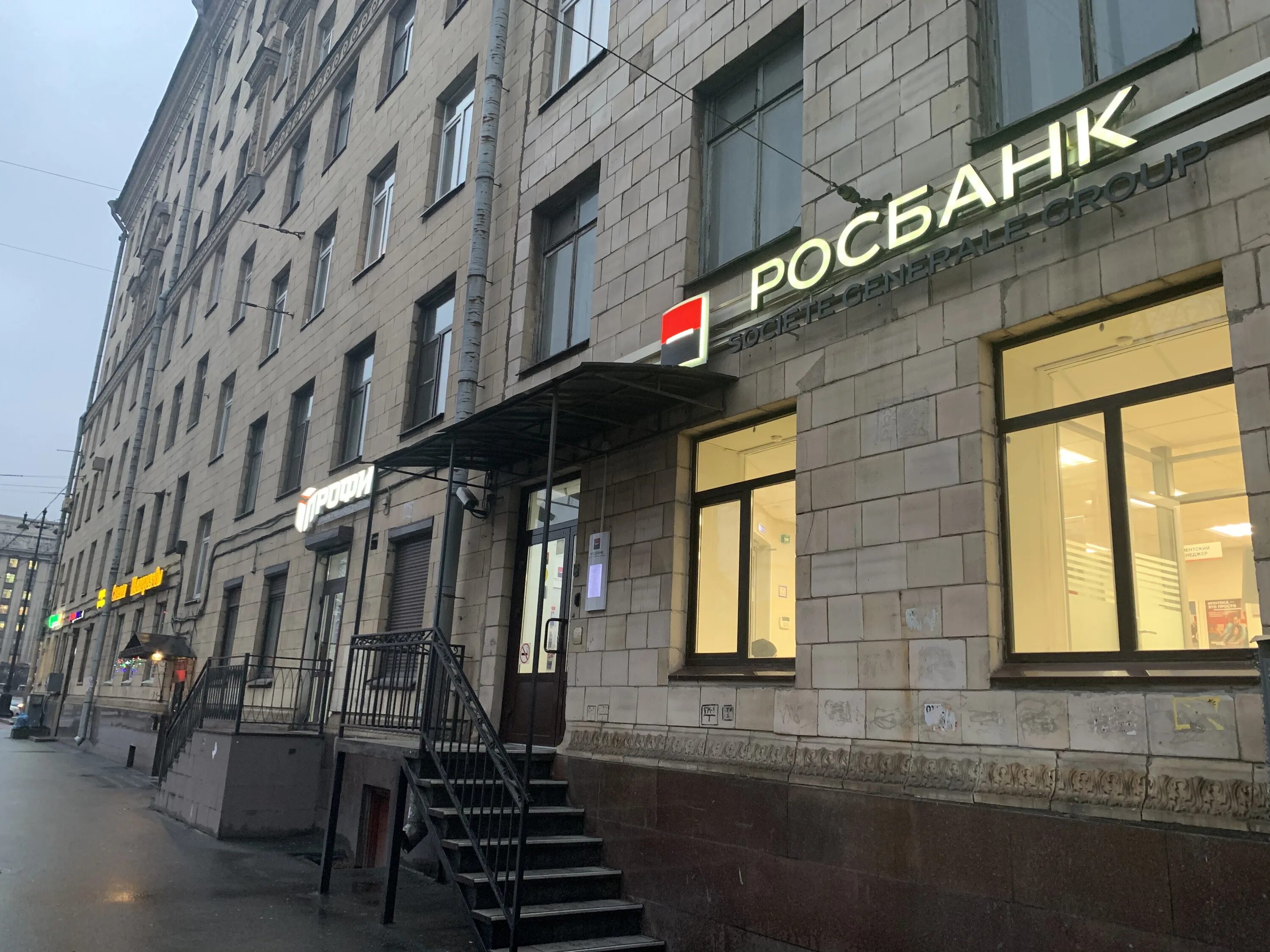 Медмаг ленинский просп 161 корп 2 фото Больше не работает: Росбанк, банкомат, Санкт-Петербург, Ленинский проспект, 161 
