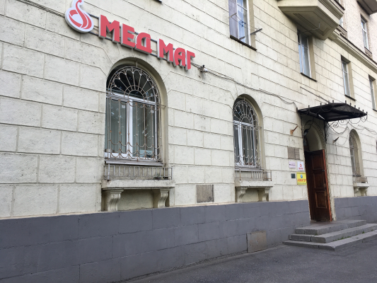 Медмаг ленинский просп 161 корп 2 фото МЕДМАГ, магазин, Санкт-Петербург, Ленинский проспект, дом 161, корпус 2, метро М