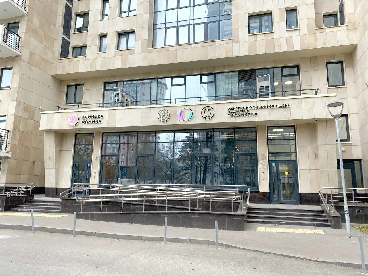 Медмаг ленинский просп 161 корп 2 фото Особенности Клиника Фомина на Ленинском в Москве, Ленинский проспект, 107, корп.