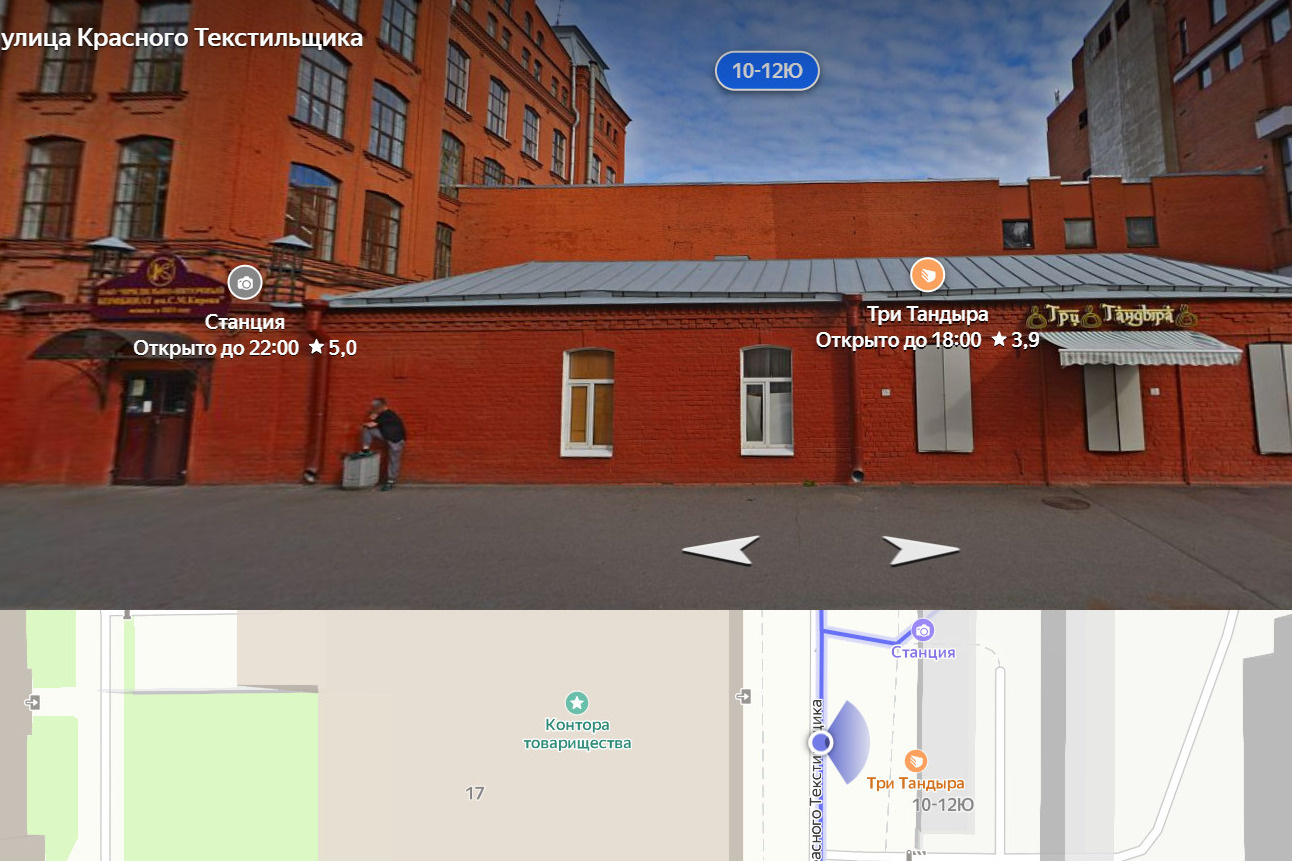Медмигсервис ул красного текстильщика 10 12в фото Красных текстильщиков литера 10 12