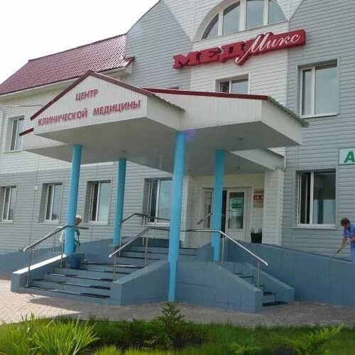 Медмикс виражная ул 42 пенза фото ЦКМ МедМикс на Виражной Пенза: 6 отзывов, 36 врачей