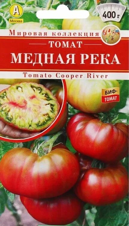 Медная река томат описание фото отзывы Семена Томат Медная река: описание сорта, фото - купить с доставкой или почтой Р