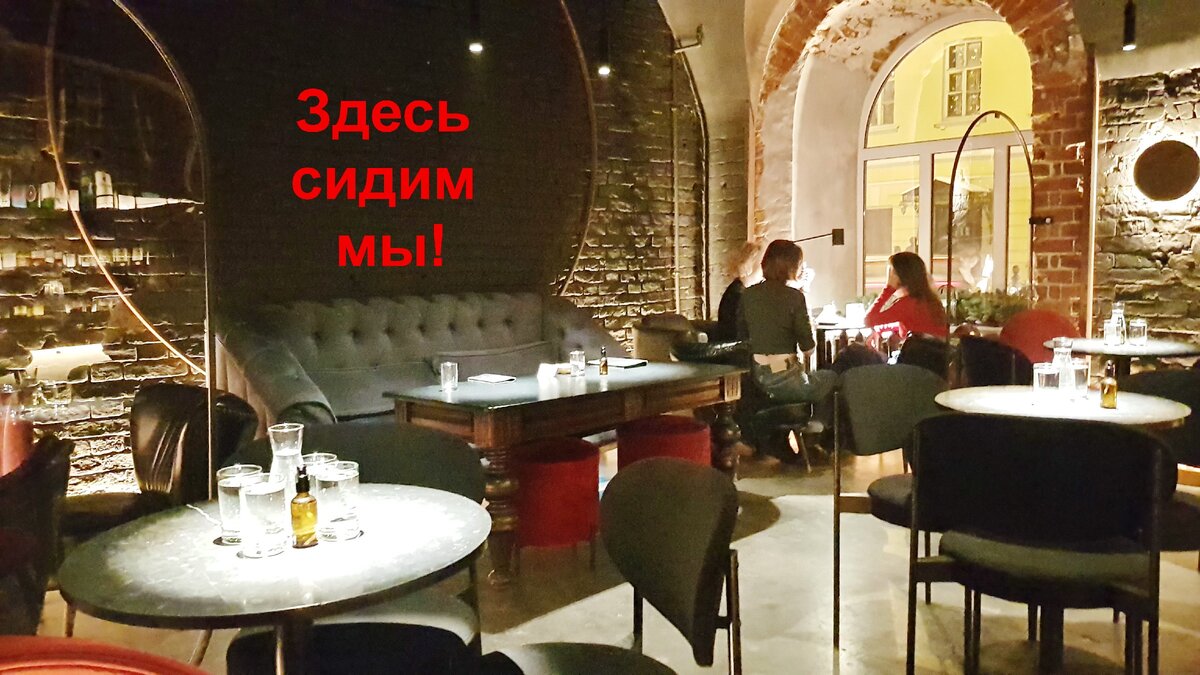 Медные трубы рождественская ул 40 фото Бар "Медные Трубы" в Нижнем Новгороде. № 1 и точка. Счёт на 3520 рублей Раскрыва