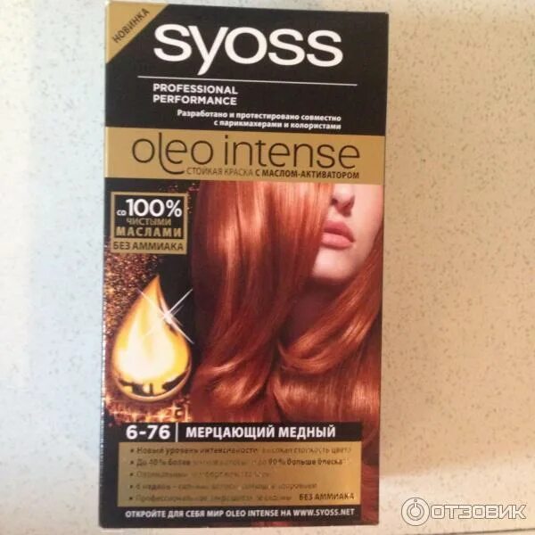 Медный краска для волос фото Отзыв о Краска для волос Syoss Oleo Intense Мерцающий медный-вы наверно шутите! 
