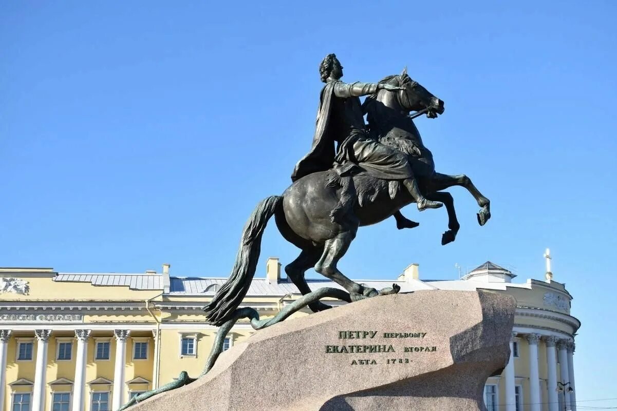 Медный всадник в санкт петербурге фото Люблю тебя, Петра творенье" 2022, Севский район - дата и место проведения, прогр