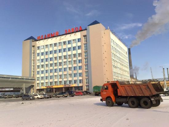 Медный завод вокзальная ул 9 норильск фото Медный завод - Picture of Norilsk Museum - Tripadvisor