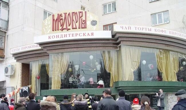 Медоборы ул горького 34а фото Медоборы симферополь - блог Санатории Кавказа