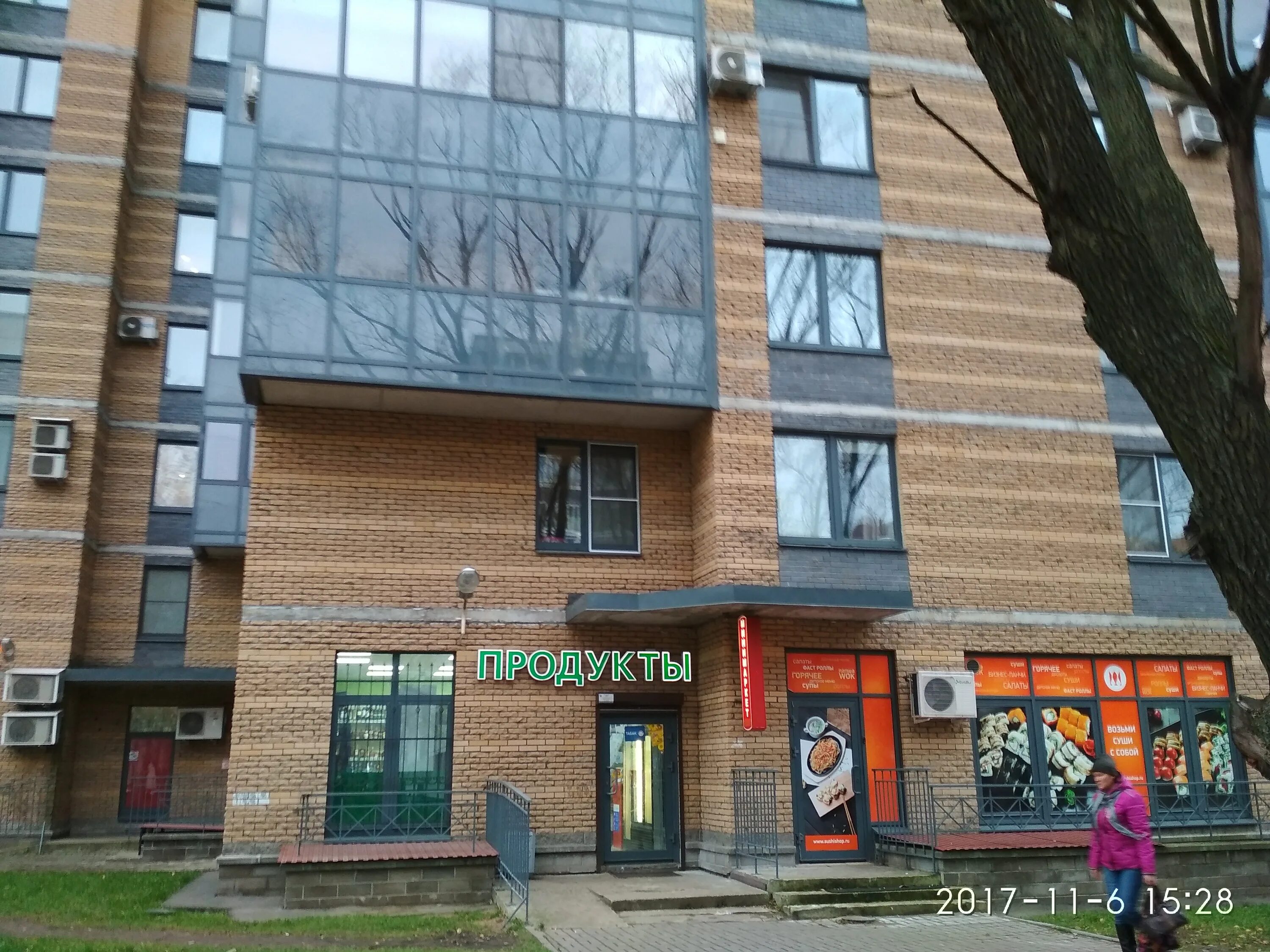 Медок ул дыбенко 5 корп 1 фото Permanently closed: Produkty, grocery, Saint Petersburg, Dybenko Street, 13к5 - 