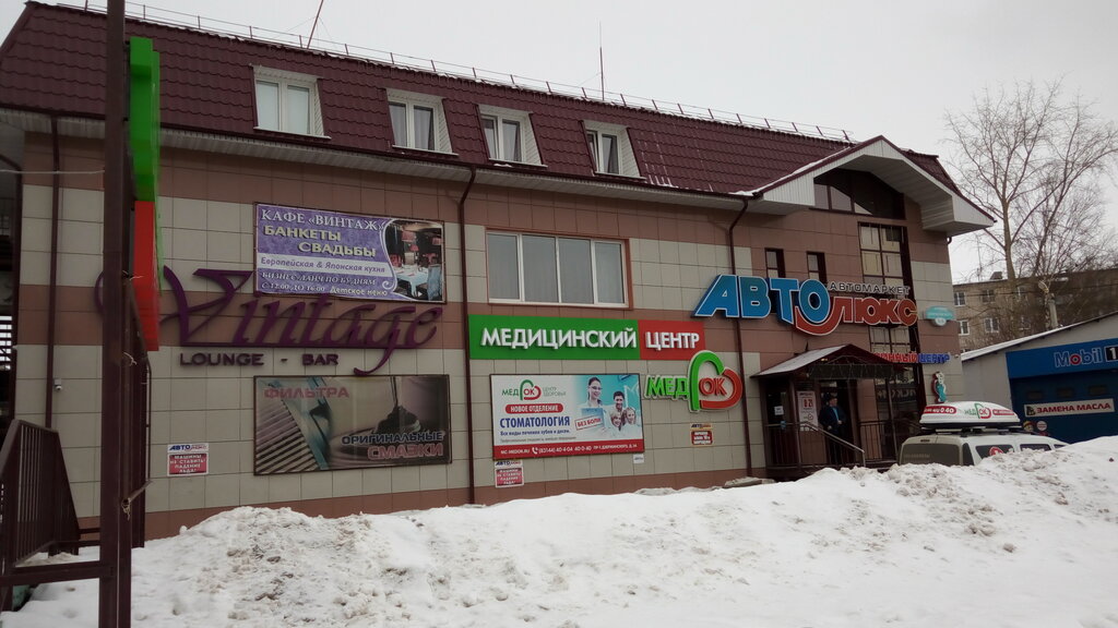 Медок здоровья просп дзержинского 3а балахна фото Панорама: Медок здоровья, медцентр, клиника, просп. Дзержинского, 3А, Балахна - 