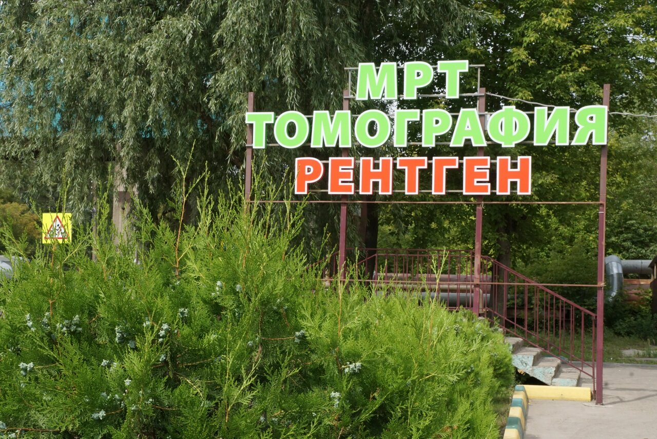 Медок здоровья просп дзержинского 3а балахна фото Фото: Медок здоровья, медцентр, клиника, просп. Дзержинского, 3А, Балахна - Янде