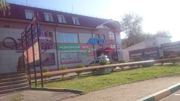 Медок здоровья просп дзержинского 3а фото Get directions to АвтоЛюкс on the map, Balakhna
