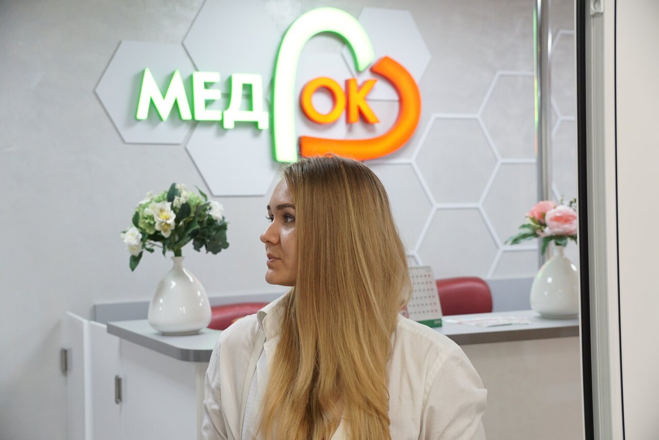 Медок здоровья просп дзержинского 3а фото Фото: Медок здоровья, медцентр, клиника, просп. Дзержинского, 3А, Балахна - Янде