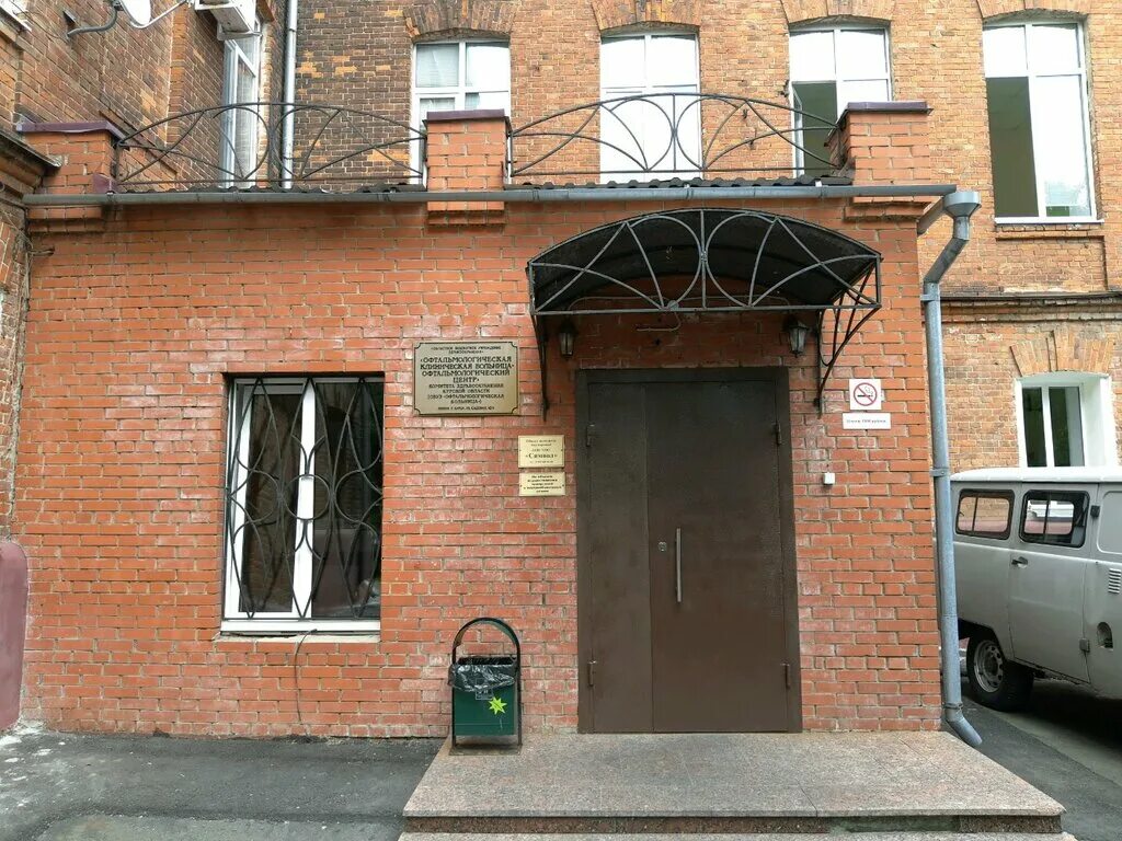Медокси садовая ул 9б фото Панорама: Офтальмологическая клиническая больница, офтальмологический центр, спе