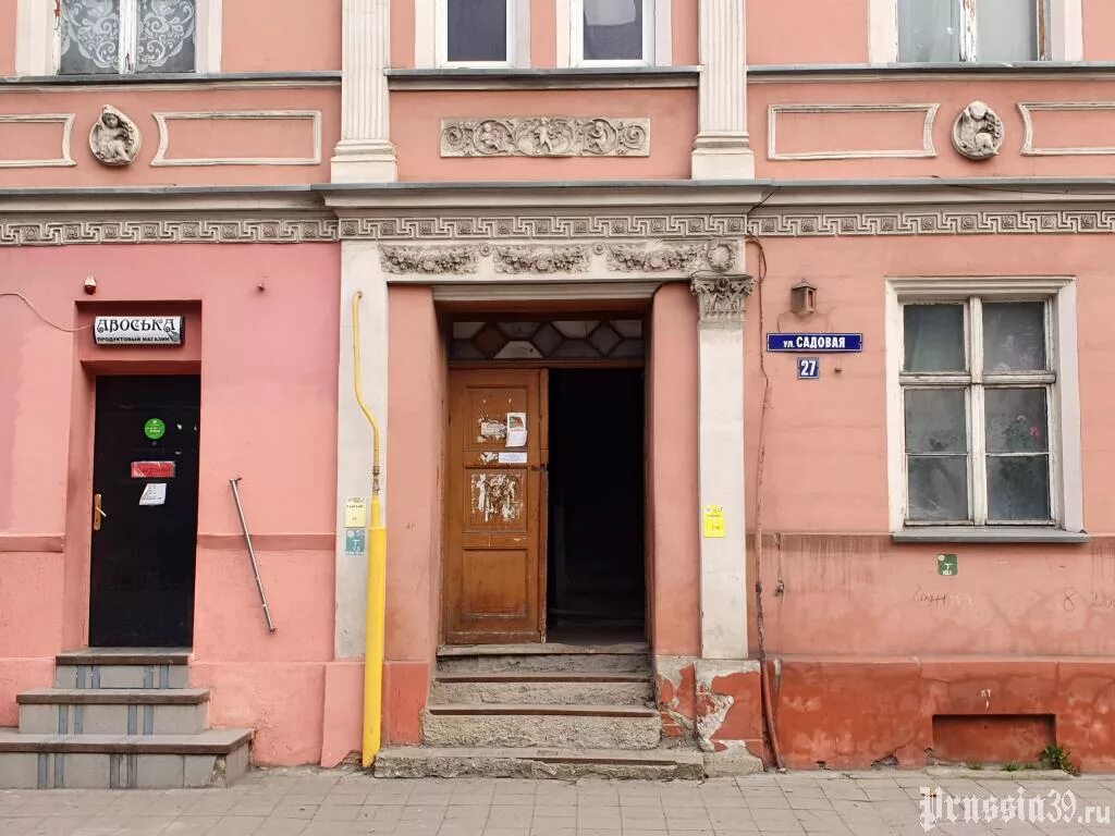 Медокси садовая ул 9б фото Фотография - Дом жилой