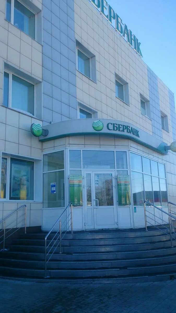 Медокси садовая ул 9б тогучин фото Банкомат "Сбербанк" по адресу Ленина, 3Б в Новосибирская область - снять деньги 