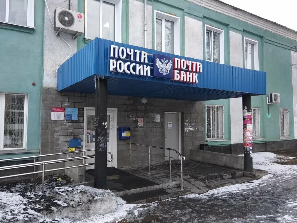 Медокси садовая ул 9б тогучин фото Почта Банк, банк, Садовая ул., 20, Тогучин - Яндекс Карты
