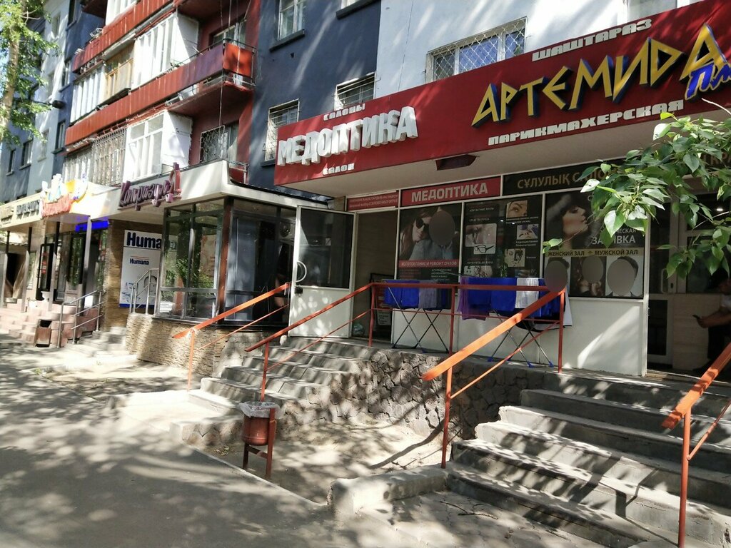 Медоптика ул пушкина 15 фото Panorama: Medoptika, opticial store, Semey, Bawırjan Momışulı street, 14 - Yande