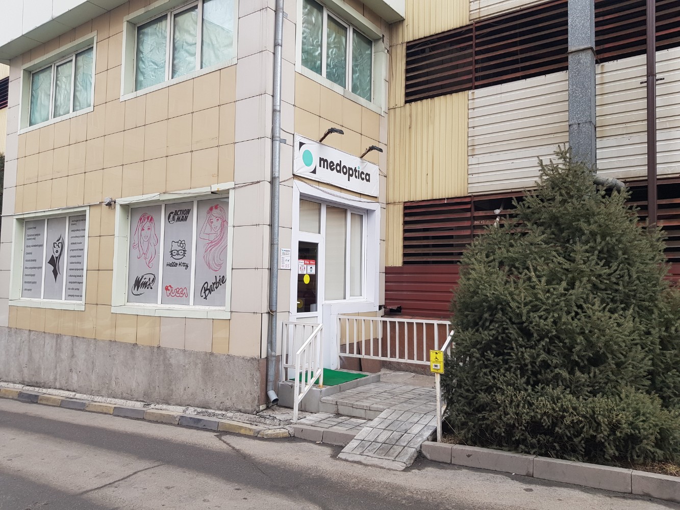 Медоптика ул пушкина 15 фото Панорама: Medoptica, салон оптики, 117А, микрорайон Аксай-4, Алматы - Яндекс Кар
