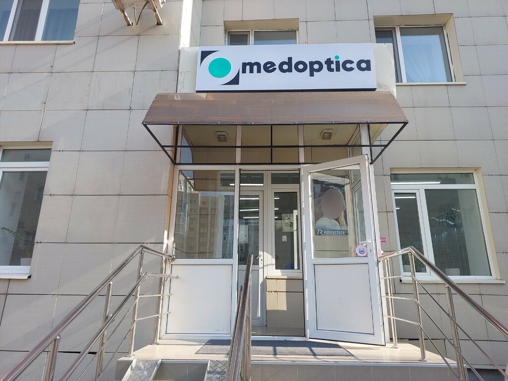 Медоптика ул пушкина 15 фото Больше не работает: Медоптика, салон оптики, Нур-Султан (Астана), проспект Бауыр