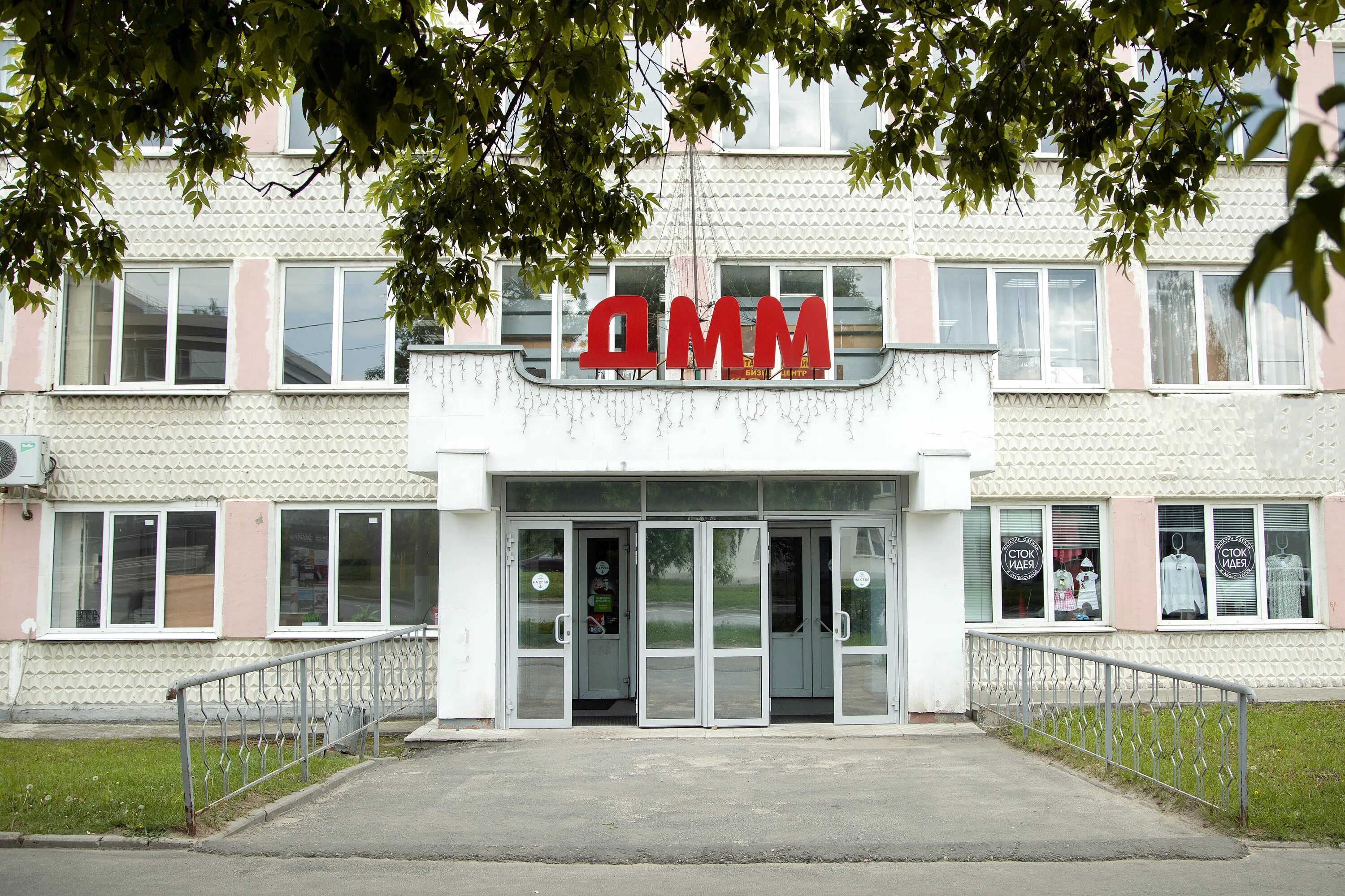 Медориа добросельская ул 2а владимир фото Медориа, медцентр, клиника, Добросельская ул., 2А, Владимир - Яндекс Карты