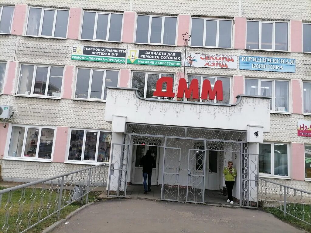 Медориа добросельская ул 2а владимир фото Панорама: Дом молодежной моды, торговый центр, Добросельская ул., 2А, Владимир -