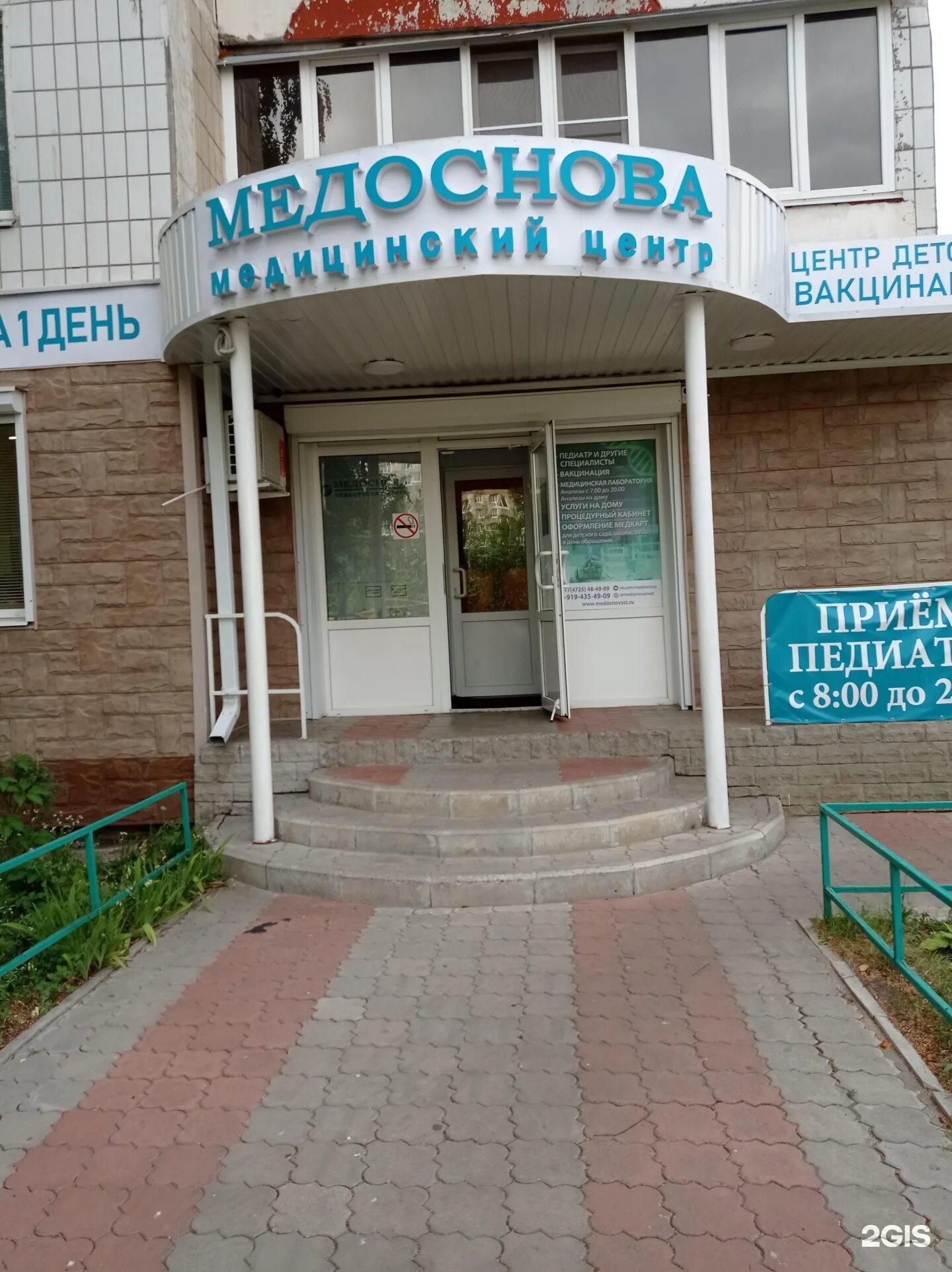 Медоснова 6 микрорайон солнечный фото Медоснова старый солнечный
