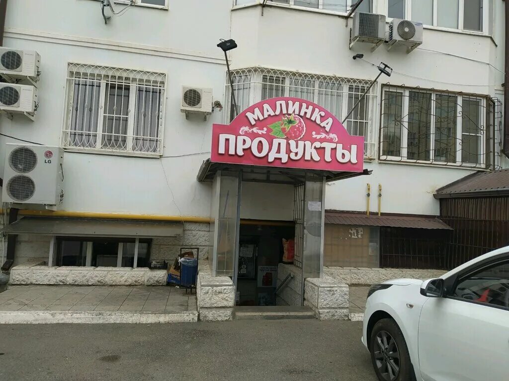 Медост ул нежнова 21к3 пятигорск фото Малинка, супермаркет, ул. Нежнова, 21, корп. 2, Пятигорск - Яндекс Карты