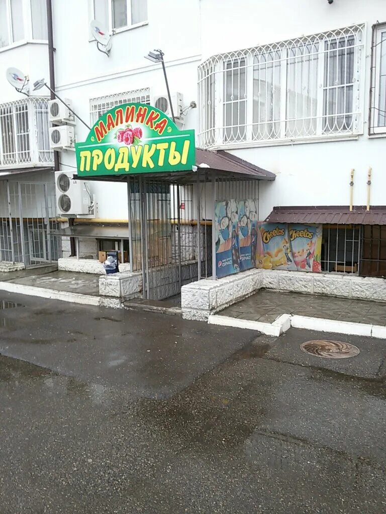 Медост ул нежнова 21к3 пятигорск фото Продукты, магазин продуктов, ул. Нежнова, 21, корп. 2, Пятигорск - Яндекс Карты