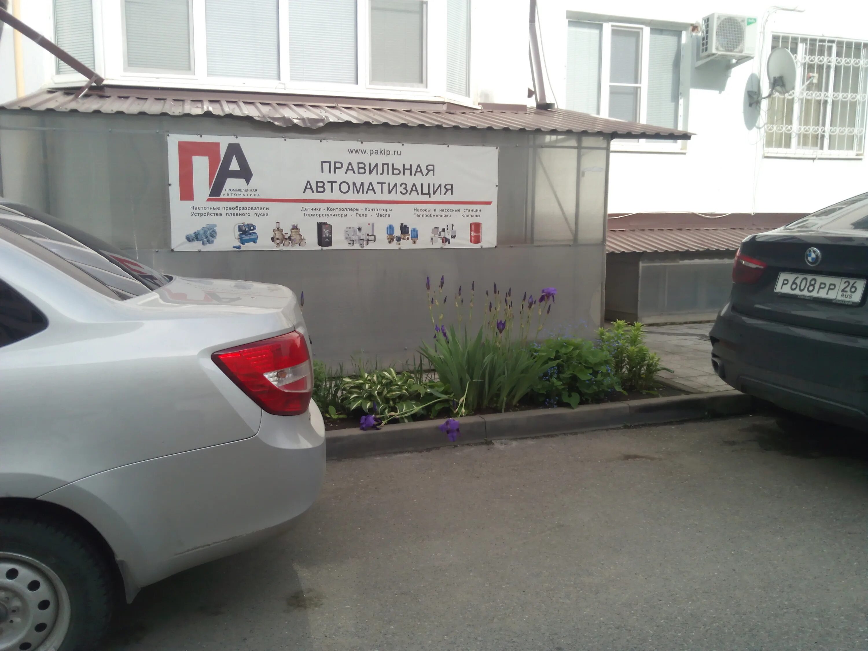 Медост ул нежнова 21к3 пятигорск фото Promyshlennaya avtomatika, industrial equipment, Pyatigorsk, ulitsa Nezhnova, 21