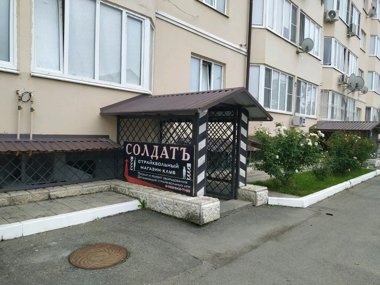 Медост ул нежнова 21к3 пятигорск фото Солдатъ, спортивный магазин, ул. Нежнова, 21К5, Пятигорск - Яндекс Карты