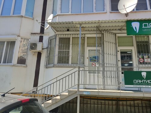 Медост ул нежнова 21к3 пятигорск фото Permanently closed: Ne Bolit, dental clinic, Stavropol Territory, Pyatigorsk, ul