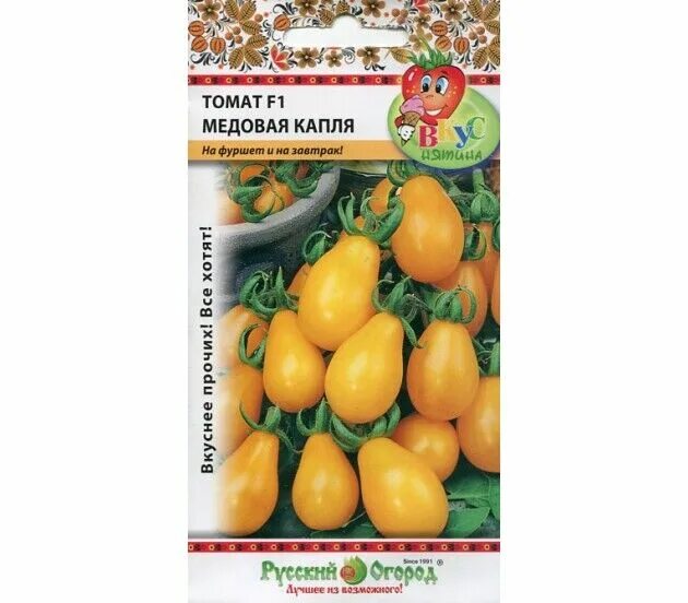 Медовая капля томат фото Томат Медовая капля (Вкуснятина) 30шт (НК) - Томат - Овощи и пряные травы - Семе