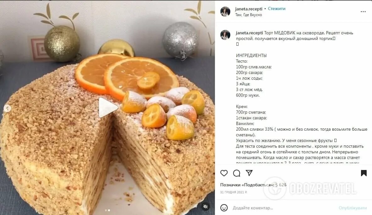 Медовик на сковороде с пошаговым фото Торт "Медовик" на сковороде: понадобится всего 30 минут FoodOboz Дзен