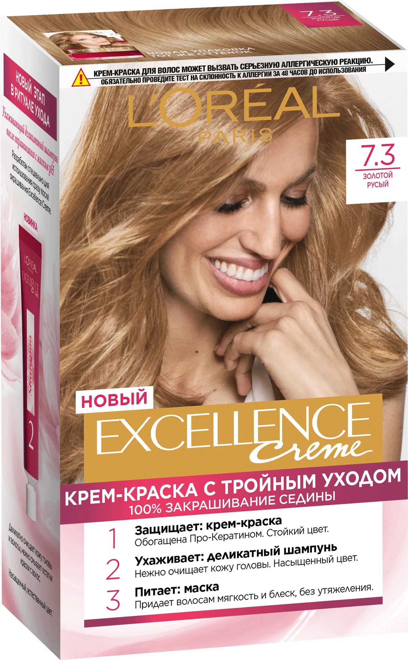 Медовый блонд краска для волос фото L'Oreal Paris Краска для волос Эксэланс 7.3 Зол русый - купить с доставкой по вы