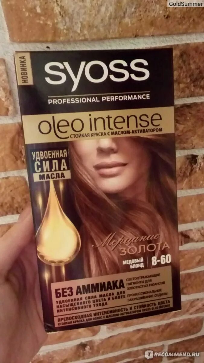 Медовый блонд краска для волос фото Краска для волос SYOSS Oleo Intense - "Удивила . Оттенки 8.05 и 7.10. Отзыв допо