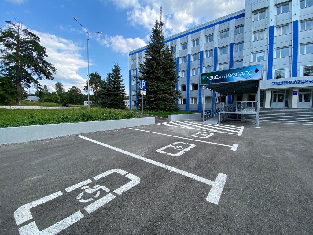 Медпарк просп шахтеров 14а кемерово фото Медпарк, медцентр, клиника, просп. Шахтёров, 14А, Кемерово - Яндекс Карты