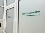 Медпарк просп шахтеров 14а кемерово фото Медпарк просп шахтеров 14а