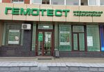 Медпарк просп шахтеров 14а кемерово фото Гемотест шахтеров