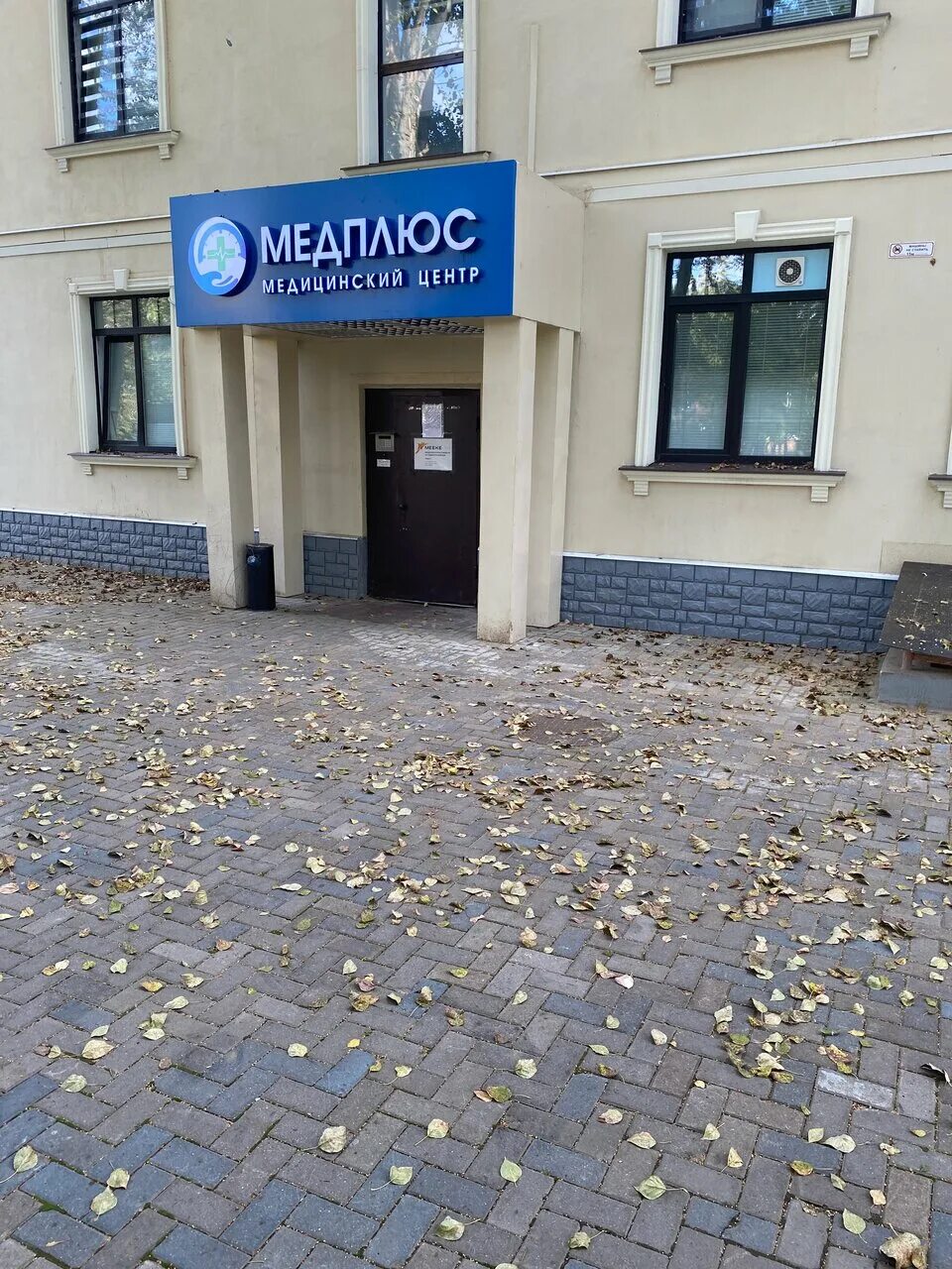 Медплюс электролитный пр 1 корп 3 фото Отзывы о "Meeke.ru" на Нагорной, Москва, Электролитный проезд, 1, корп. 3 - Янде