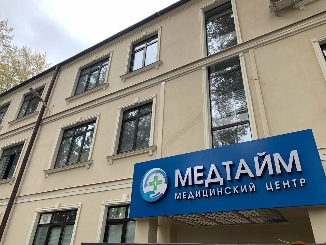 Медплюс электролитный пр 1 корп 3 фото Медплюс, клиника наркологии и психиатрии, medtime-clinic.ru - Электролитный прое