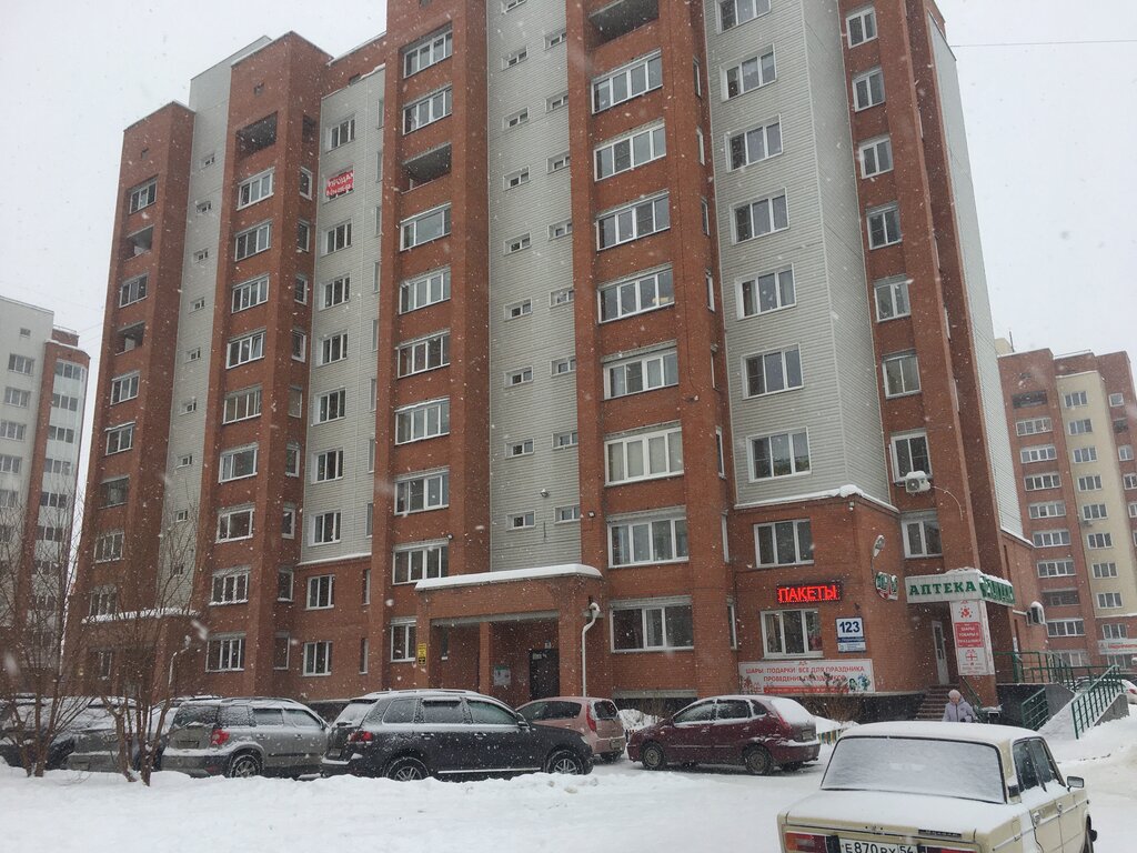 Медпрактика первомайская ул 125 бердск фото Медпрактика, диагностический центр, Первомайская ул., 125, Бердск - Яндекс Карты