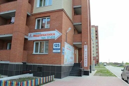 Медпрактика первомайская ул 125 фото Лечение пиелонефрита на Первомайской улице - Бердск - Zoon.ru