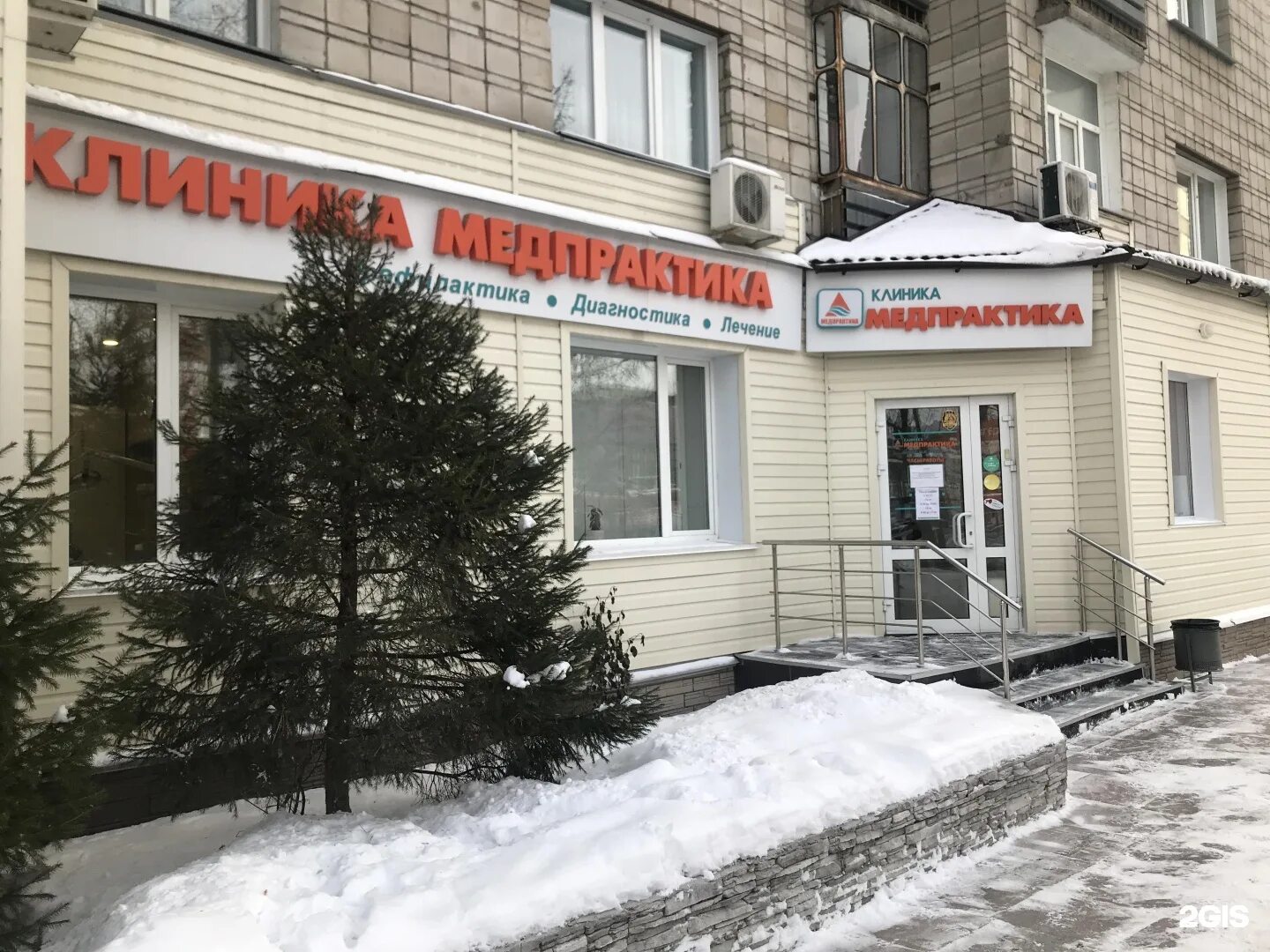 Медпрактика первомайская ул 125 фото Медпрактика объгэс: найдено 82 изображений
