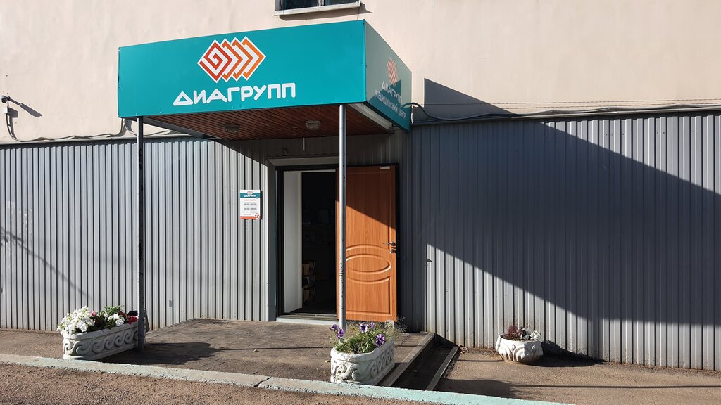 Медпремиум ул павлова 48 фото Диагрупп, медцентр, клиника, ул. Павлова, 61А, Улан-Удэ - Яндекс Карты