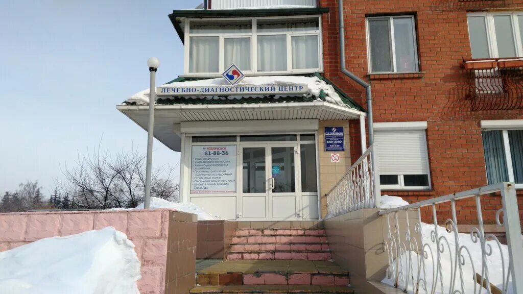Медпрестиж 9а микрорайон 6а фото Панорама: МедПрестиж, диагностический центр, Россия, Ангарск, микрорайон 6А, 9А 