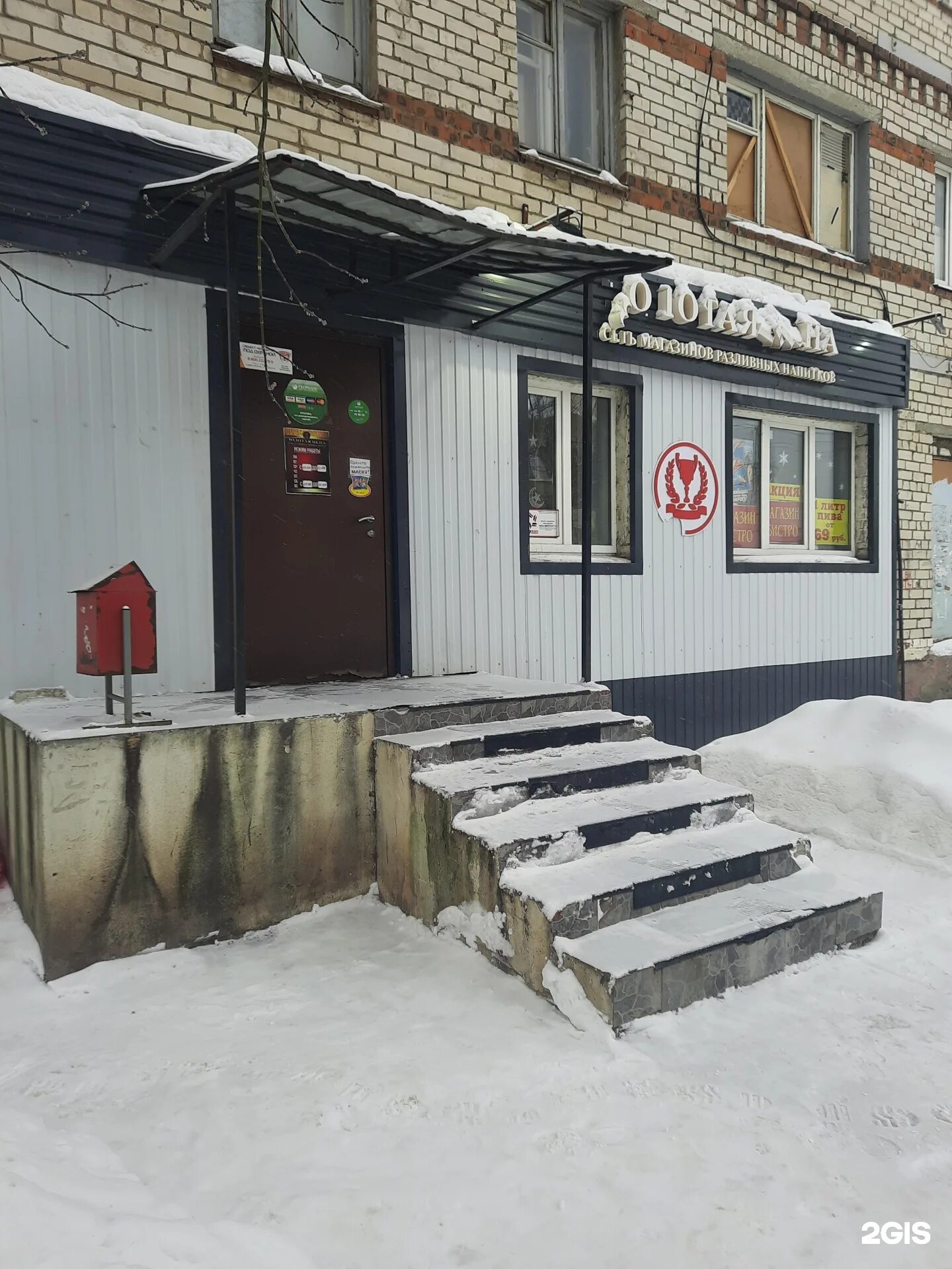 Медпро ул чапаева 125 тольятти фото Чапаева 125 тольятти