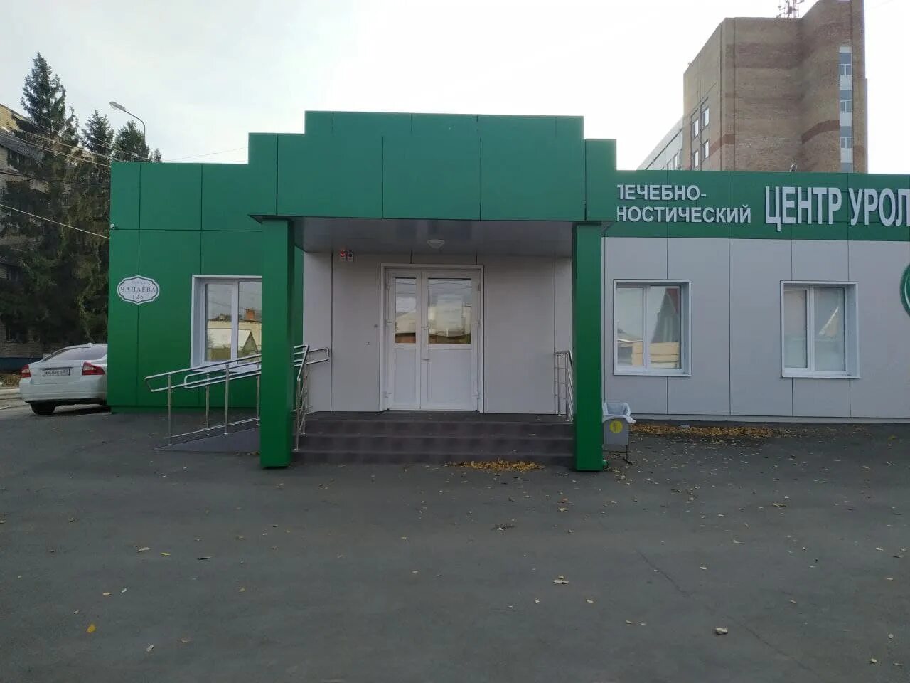 Медпро ул чапаева 125 тольятти фото Центр урологии, медцентр, клиника, ул. Чапаева, 125, Тольятти - Яндекс Карты
